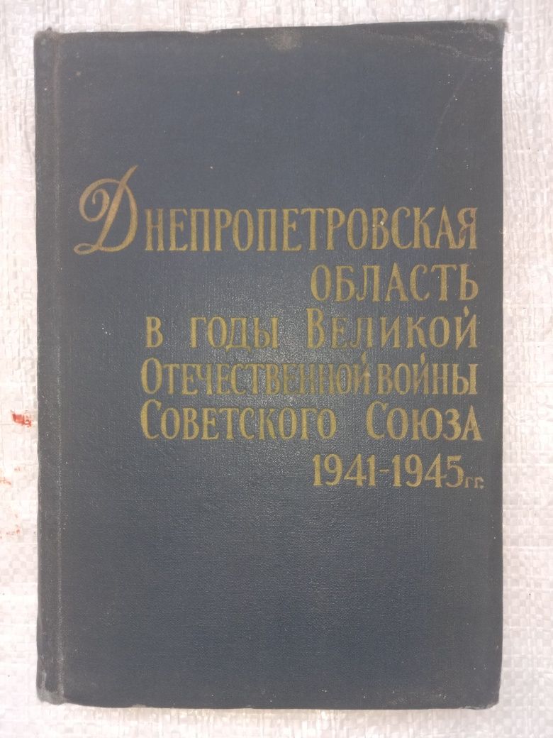 Книги В. Суворова.