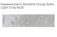 Плитка  Rondine Group Soho Light Gre, 6x25