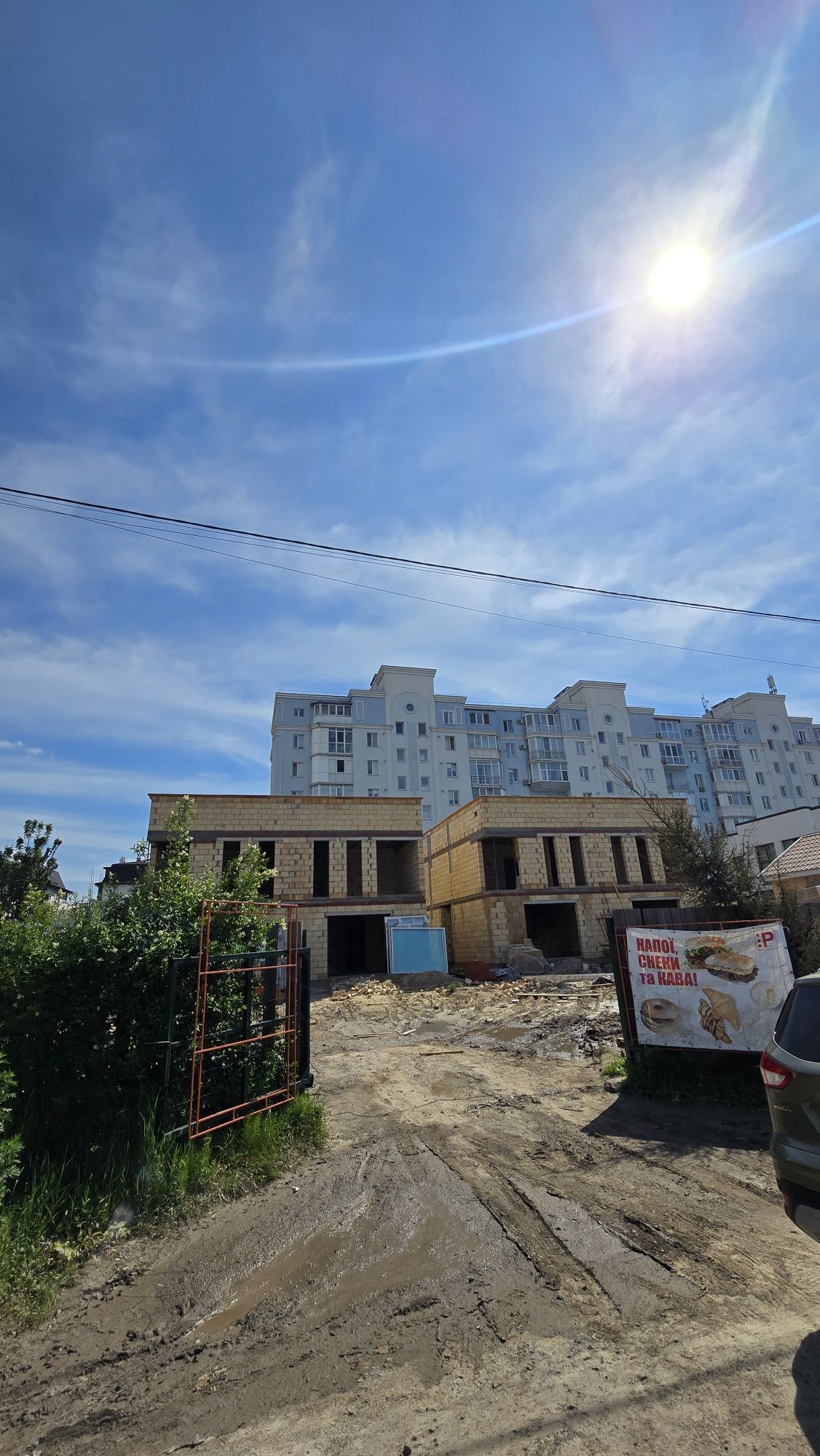 Продаж Дуплекса | Без Комісії | Центральні Комунікації