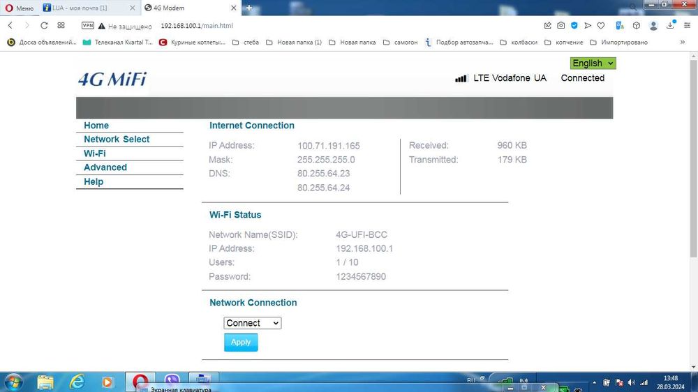 4G LTE модем Wi-Fi роутер HotSpot