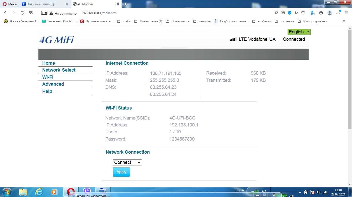 4G LTE модем Wi-Fi роутер HotSpot