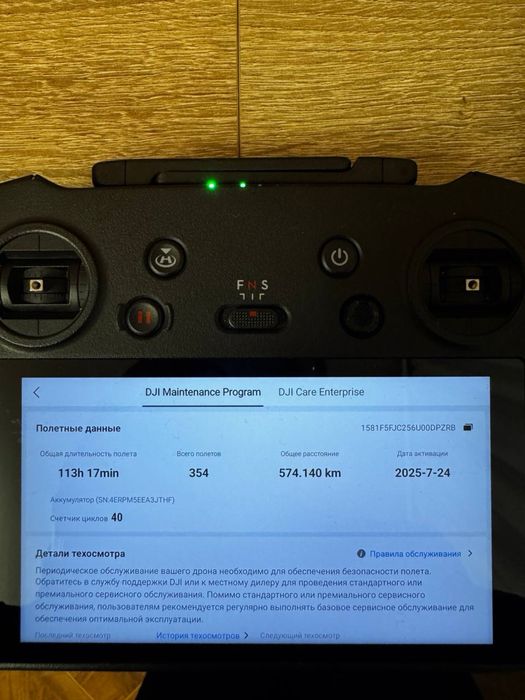 Mavic 3T 113годин