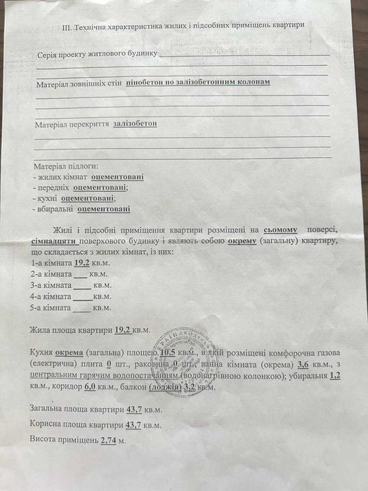 ‼️Радужный‼️Е-Відновлення‼️Ремонт‼️ Не высоко‼️ Лоджия‼️Генератор‼️