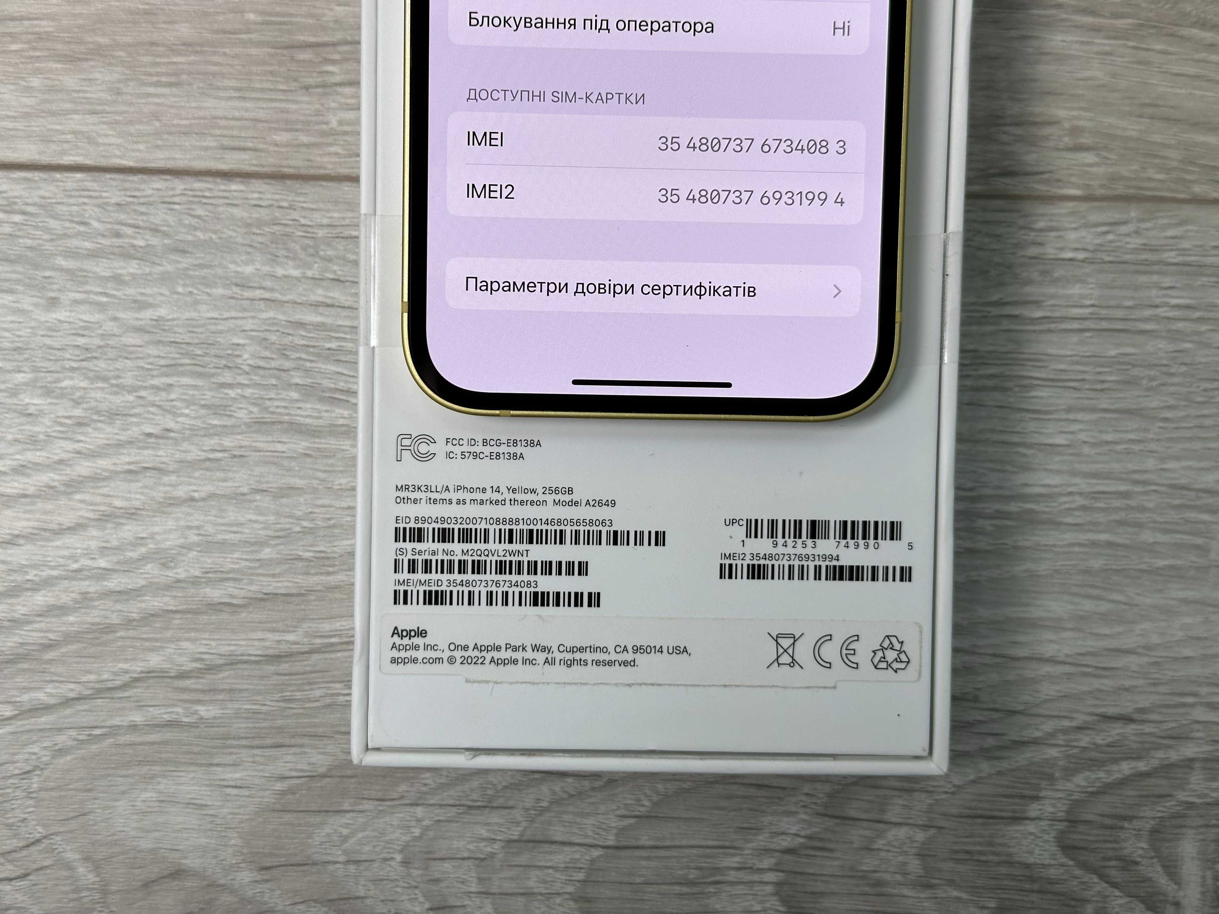 Apple iPhone 14 - 256GB - Yellow Neverlock ІДЕАЛ КОРОБКА