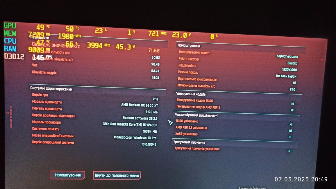 Комп'ютер на 12400f 6600хт 16g