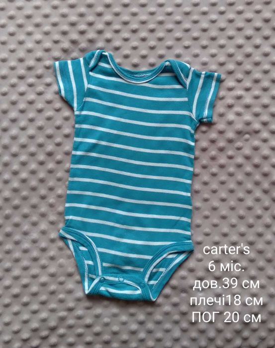 Боді Carter's на 6 місяців
