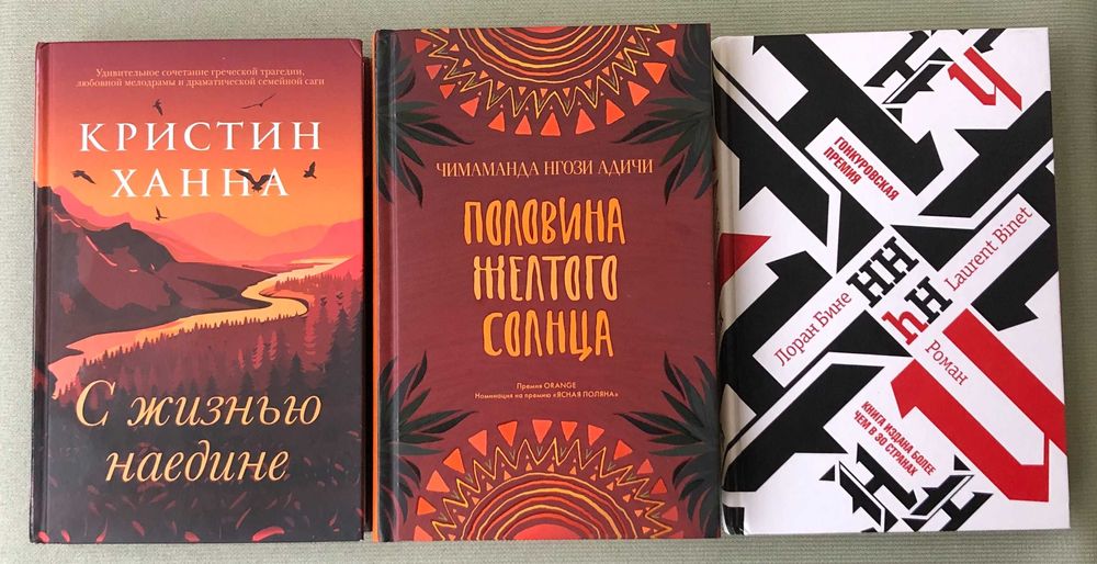 Комплект художніх книг