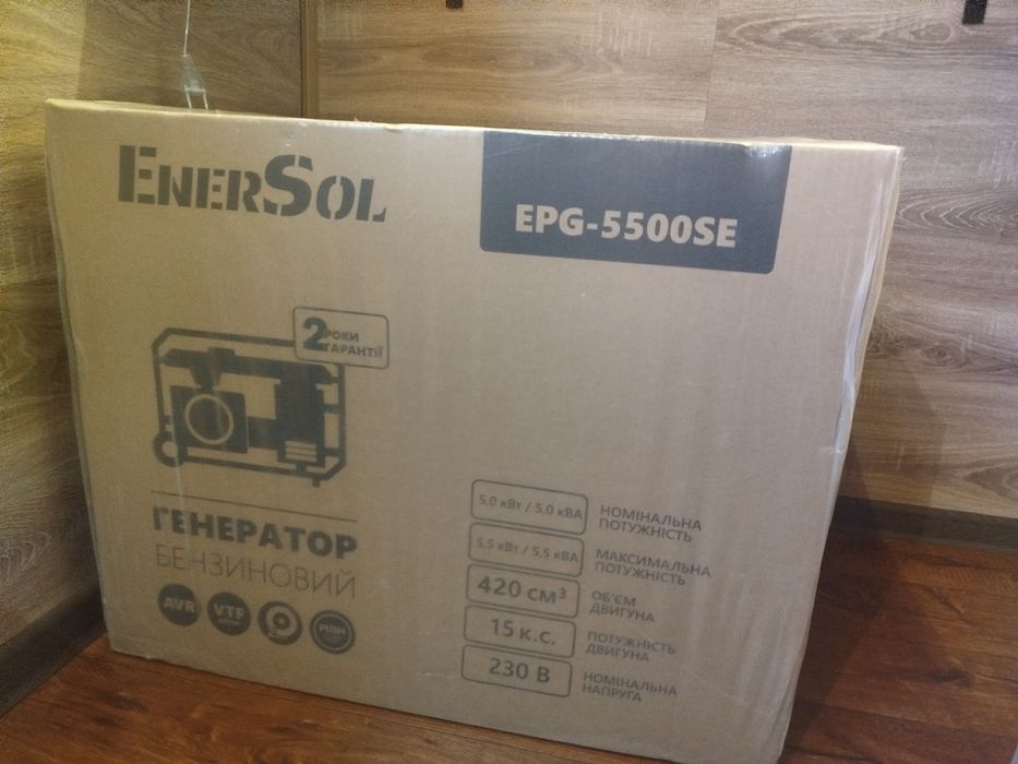 Новий генератор в коробці