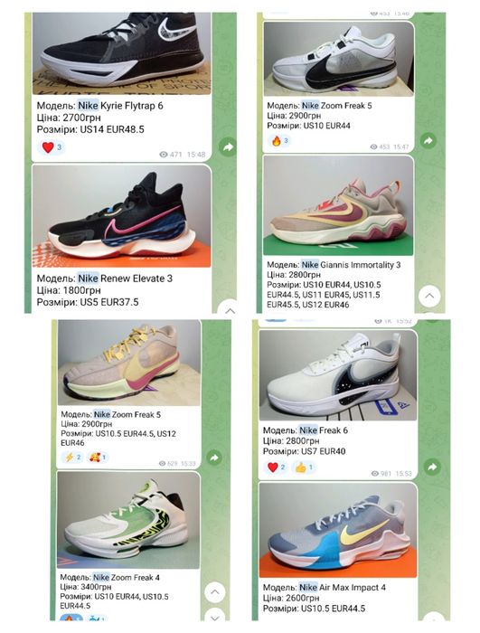 Баскетбольні кросівки Nike Lebron GT Sabrina Freak KD Immortality Kobe