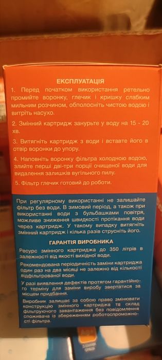 Фильтр картридж для кувшина Аквафор , пр-во Бриз , модель B-100