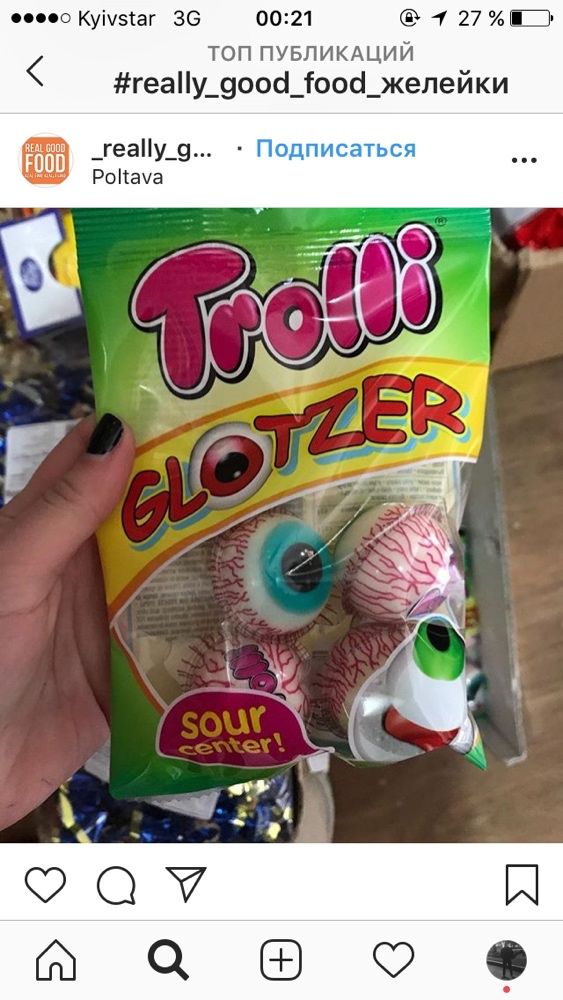 Trolli Glotzer / Trolli глаза / Тролли глаза / планета / мяч