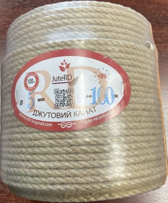 Джутовий канат 5 мм