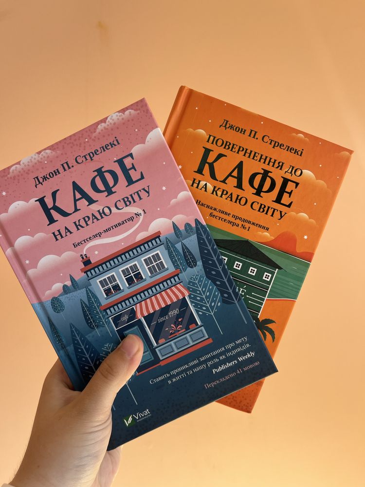 Обмін/продаж книг