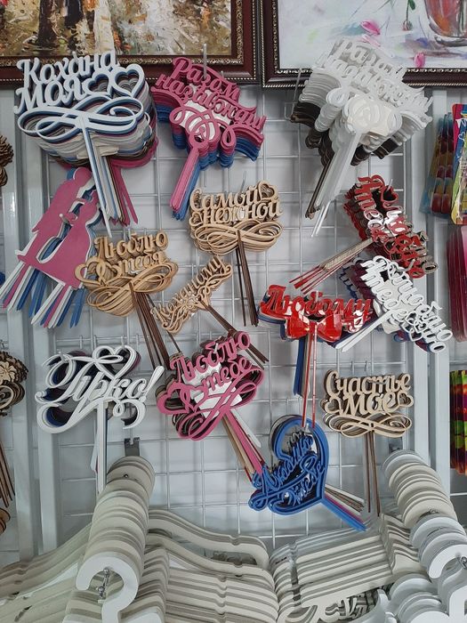 Декор для творчості  з фанери