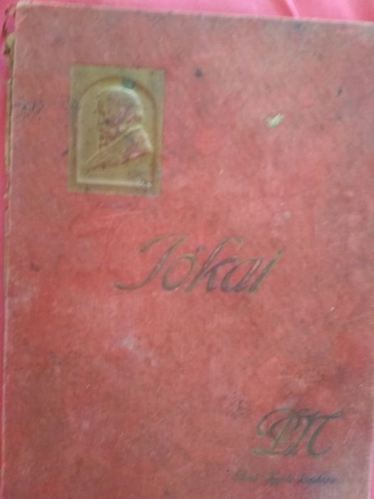Книга старовинна Tokai