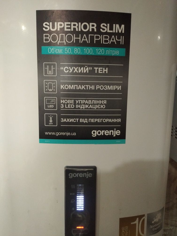 Бойлер gorenje OGBS 50 SMV9