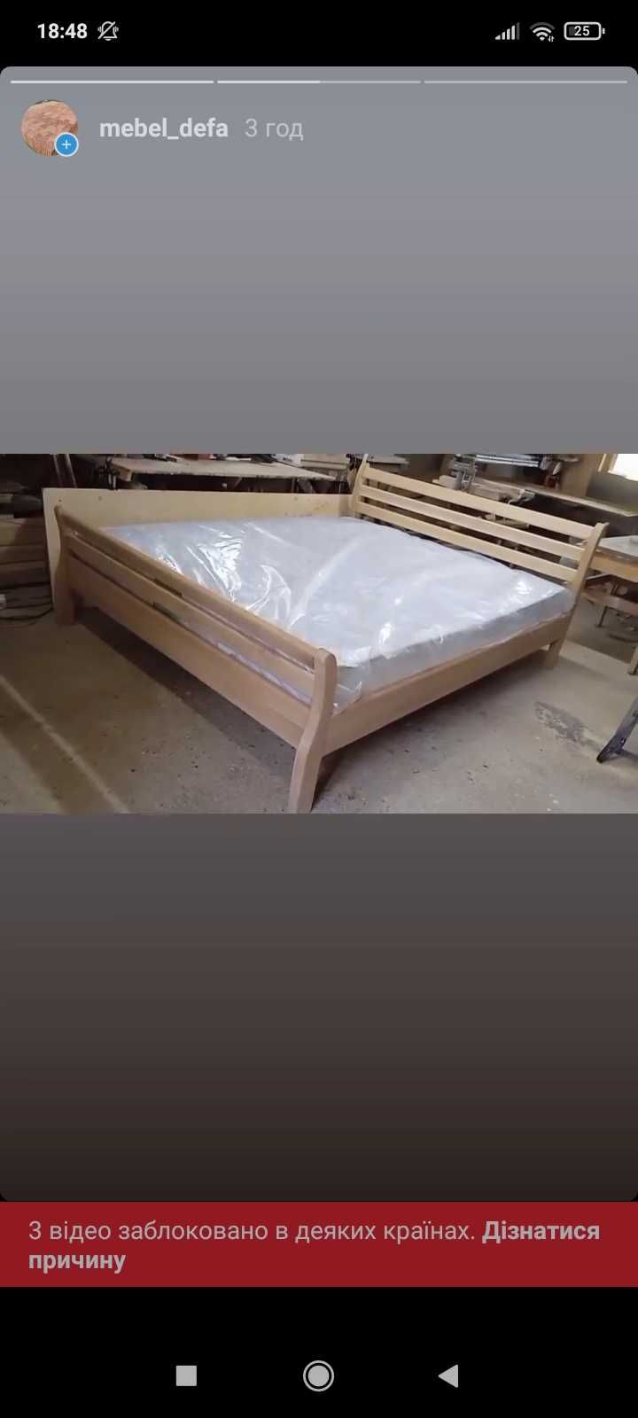 Ліжка з дуба і ясена