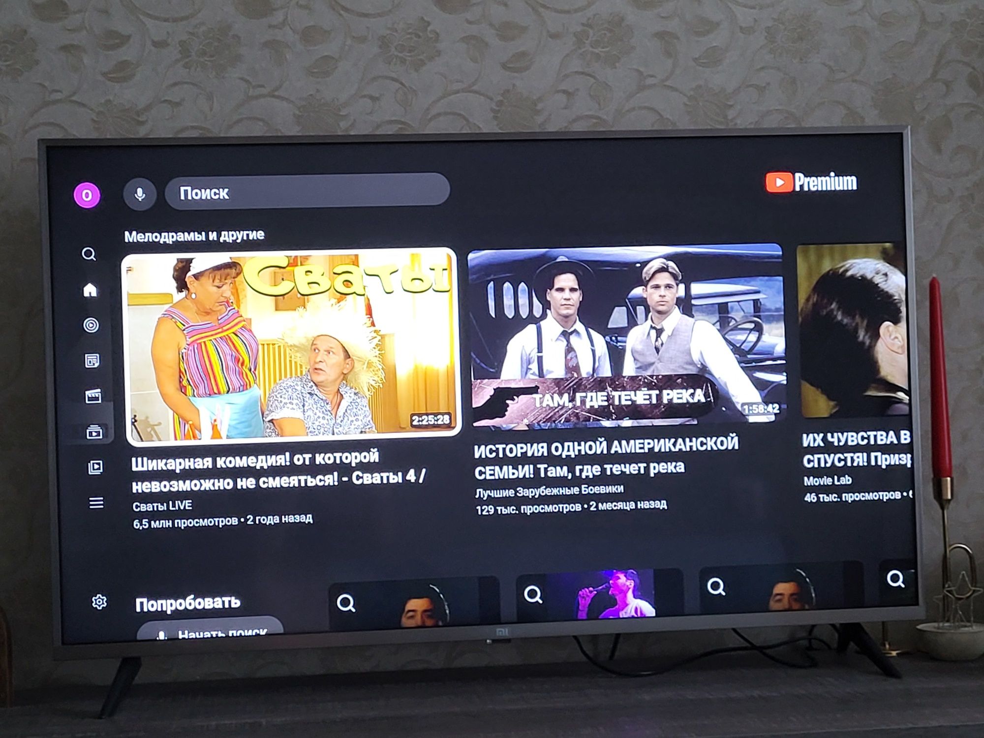 Телвизор LED Xiaomi 43¤, модель L43M5-5ARU