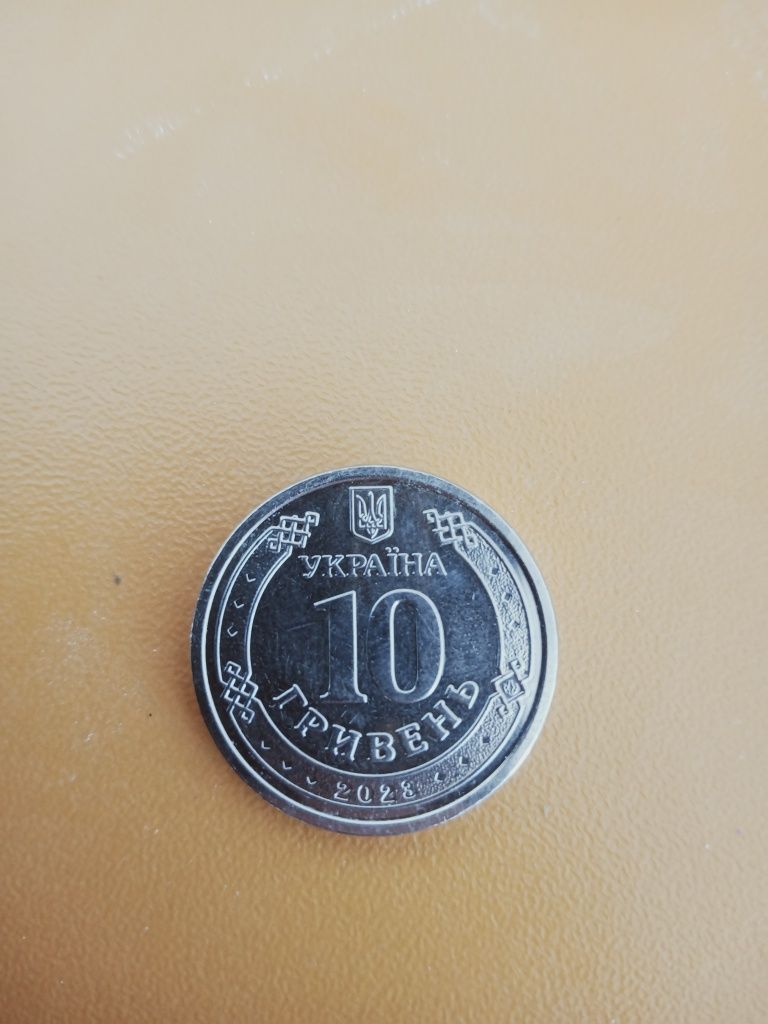 Монета 10 грн 2023 року ППО