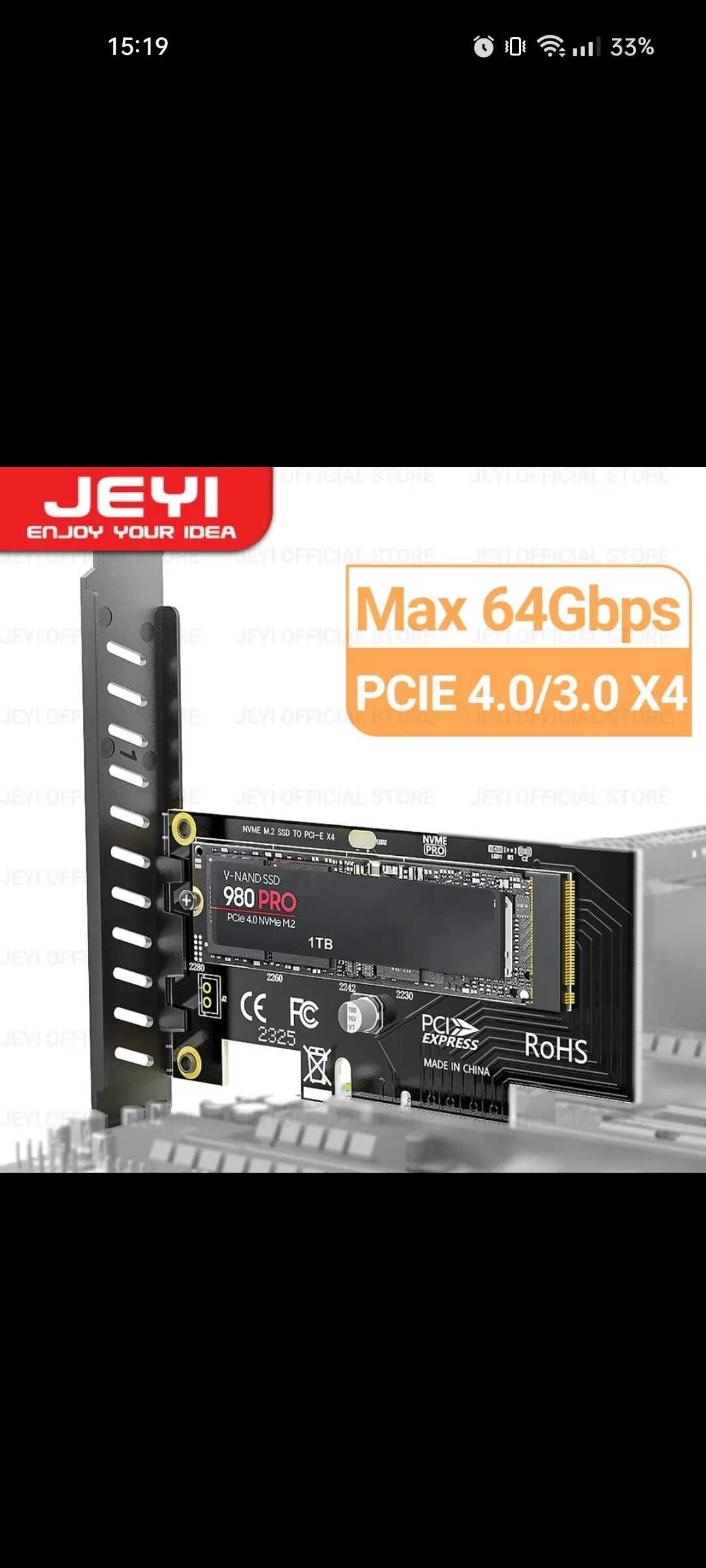 Adapter dysku M.2 do PCIE