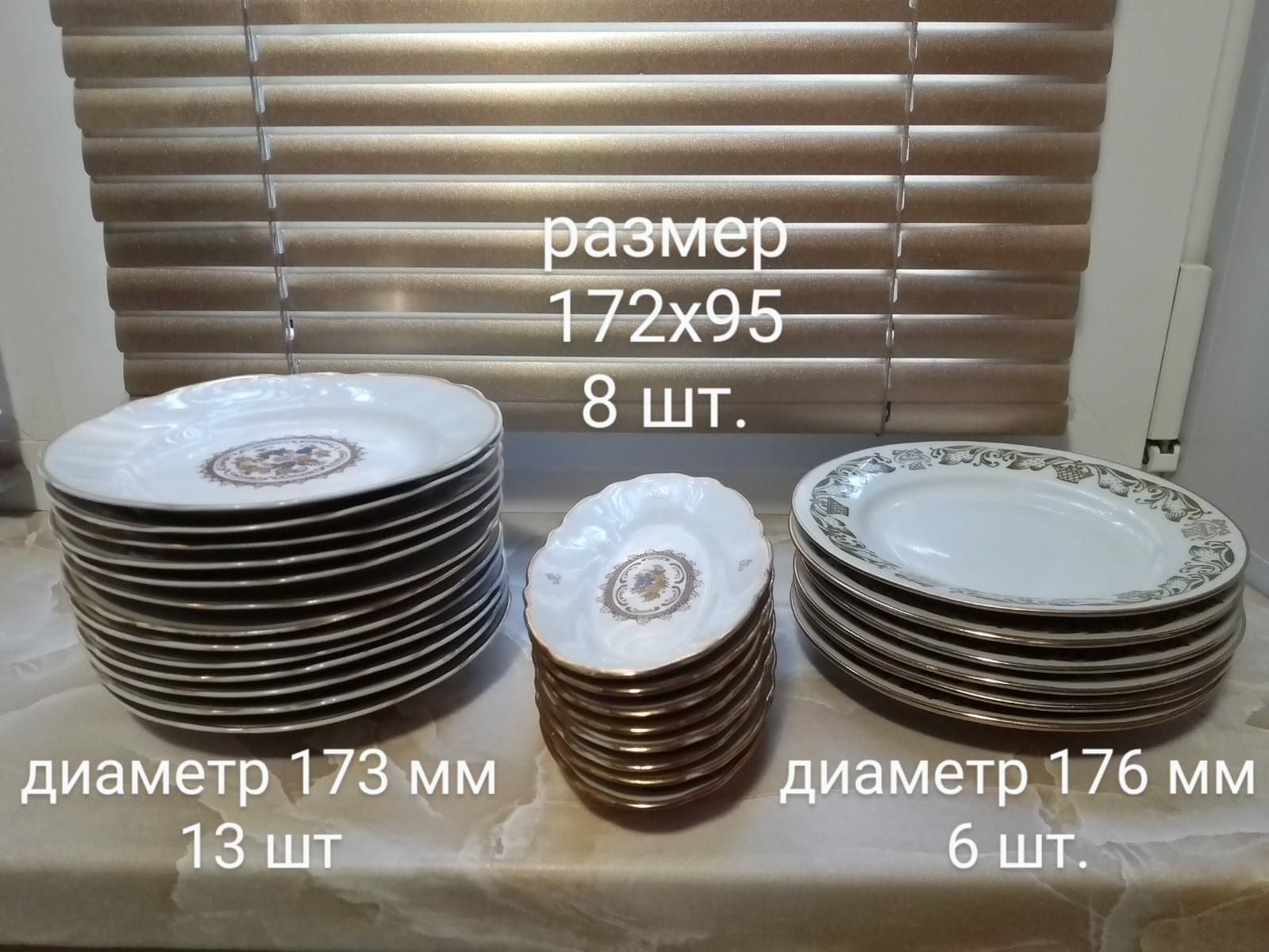Наборы для напитков, бокалы, ваза, Подставка для гриля в СВЧ, тарелки,