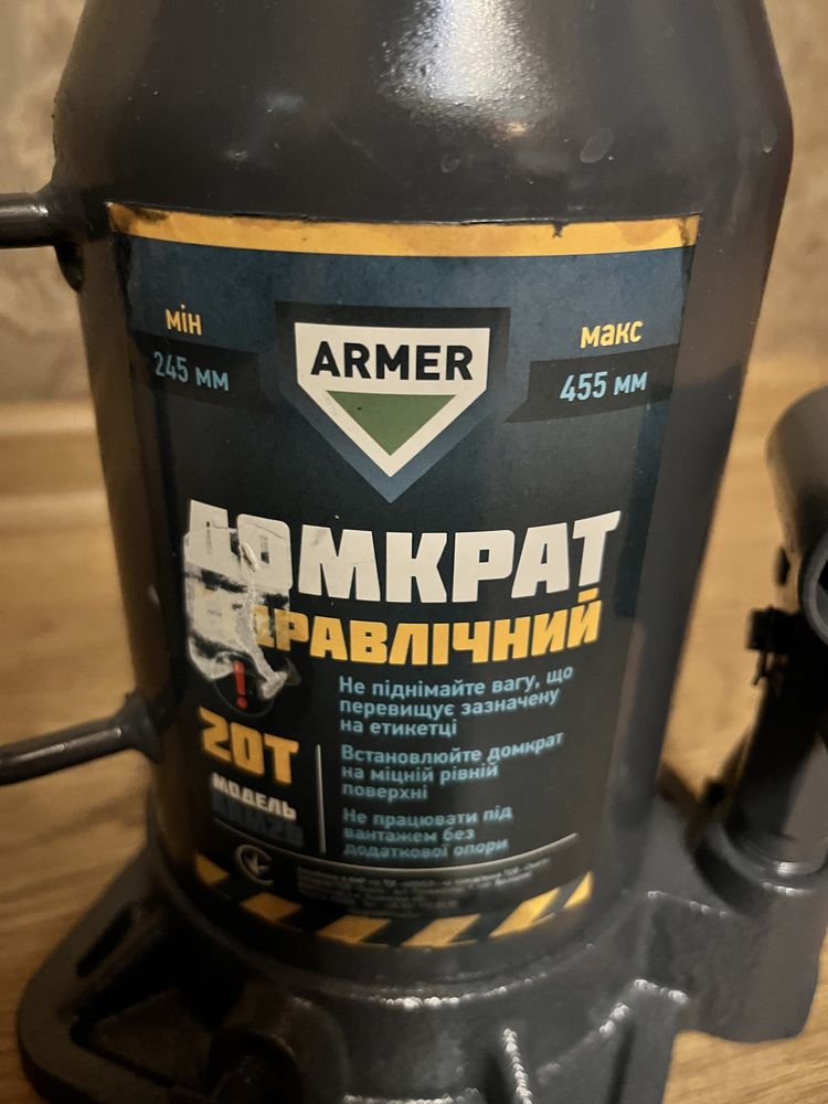 Домкрат DK 20т