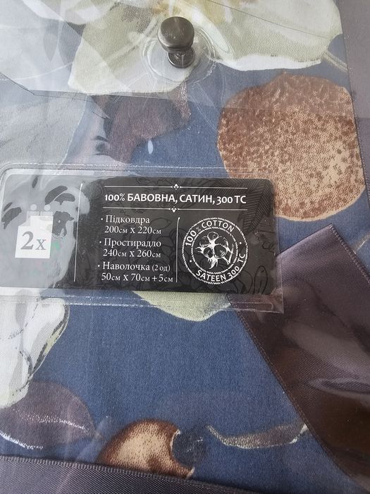 Постільна білизна La Nuit двоспальна