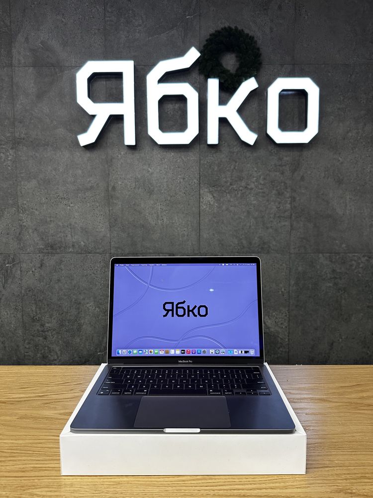 MacBook Pro 13 M1 8/256 space gray купуй у Ябко Одеса