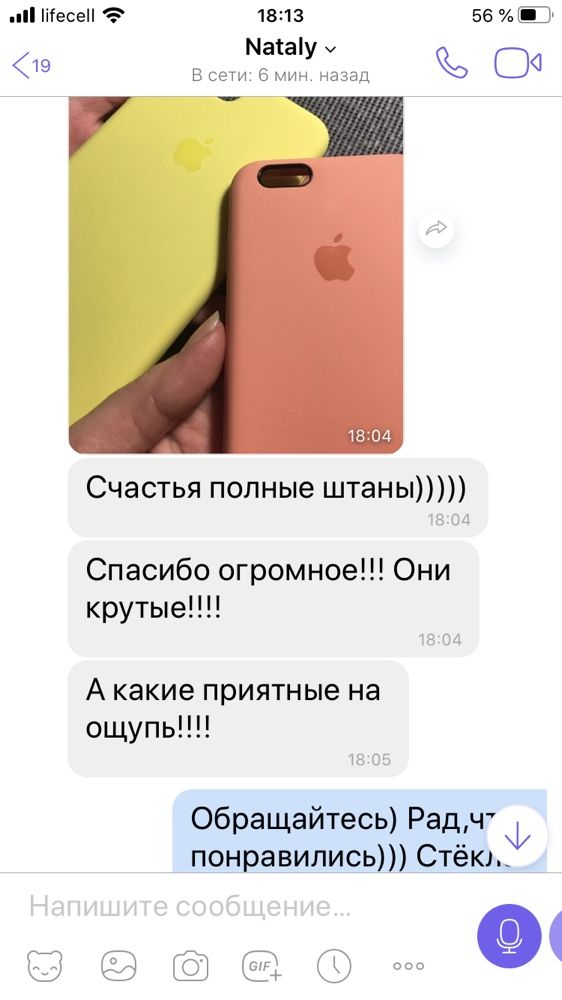 Чехол на айфон 15pro Кейс на iphone 14 pro Силикон кейс айфон 12pro