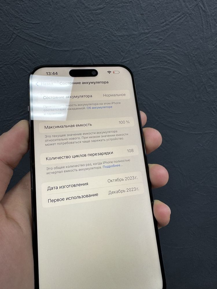 iPhone 15 Pro Max 256gb R-sim E-sim Black Titanium