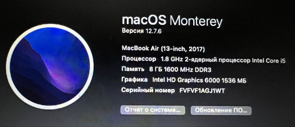 MacBook Air 2017 128GB