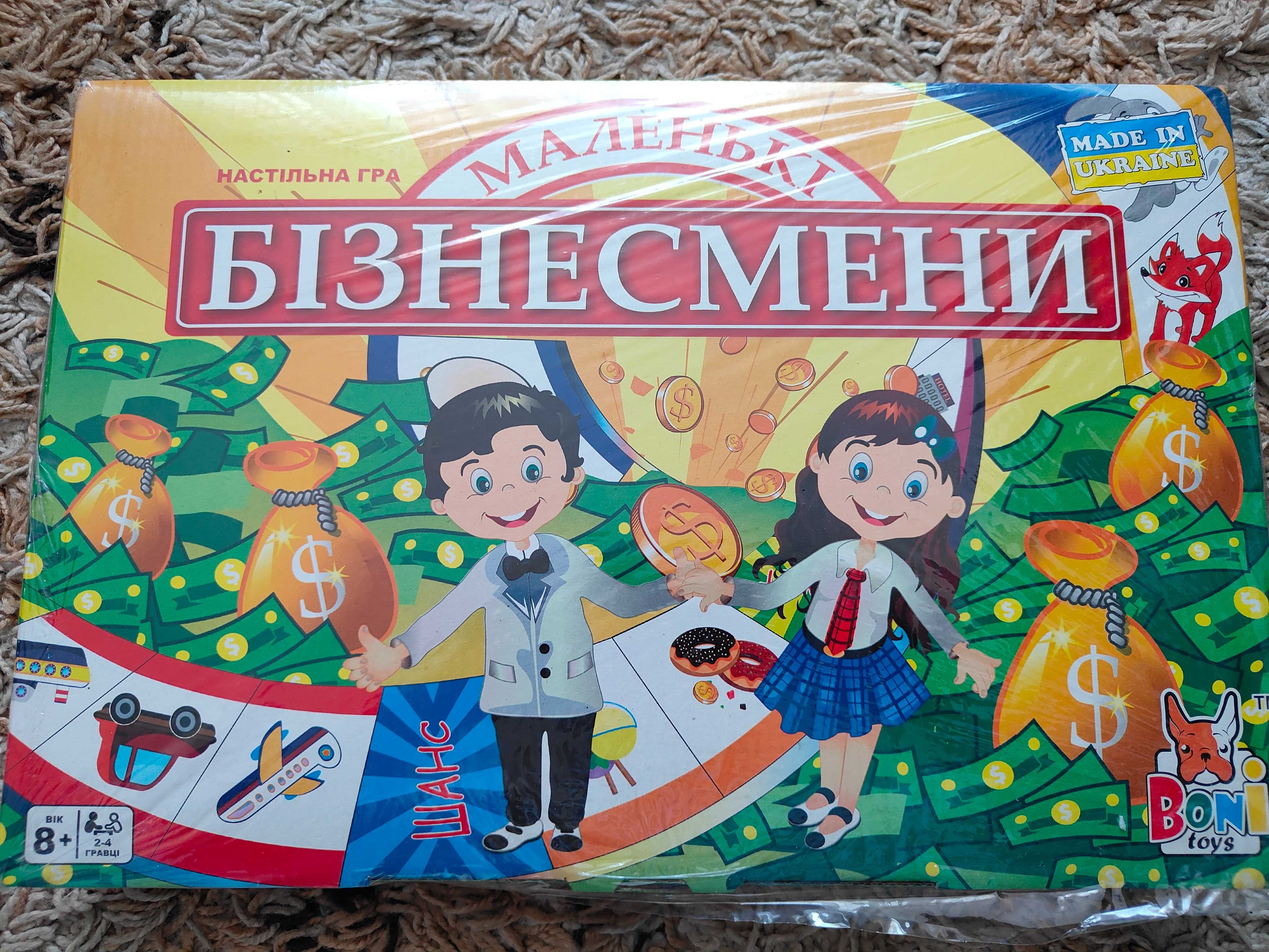 Детская игра бизнесмени