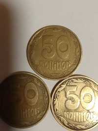 Продам 50 коп 1992 г Брак Оливки