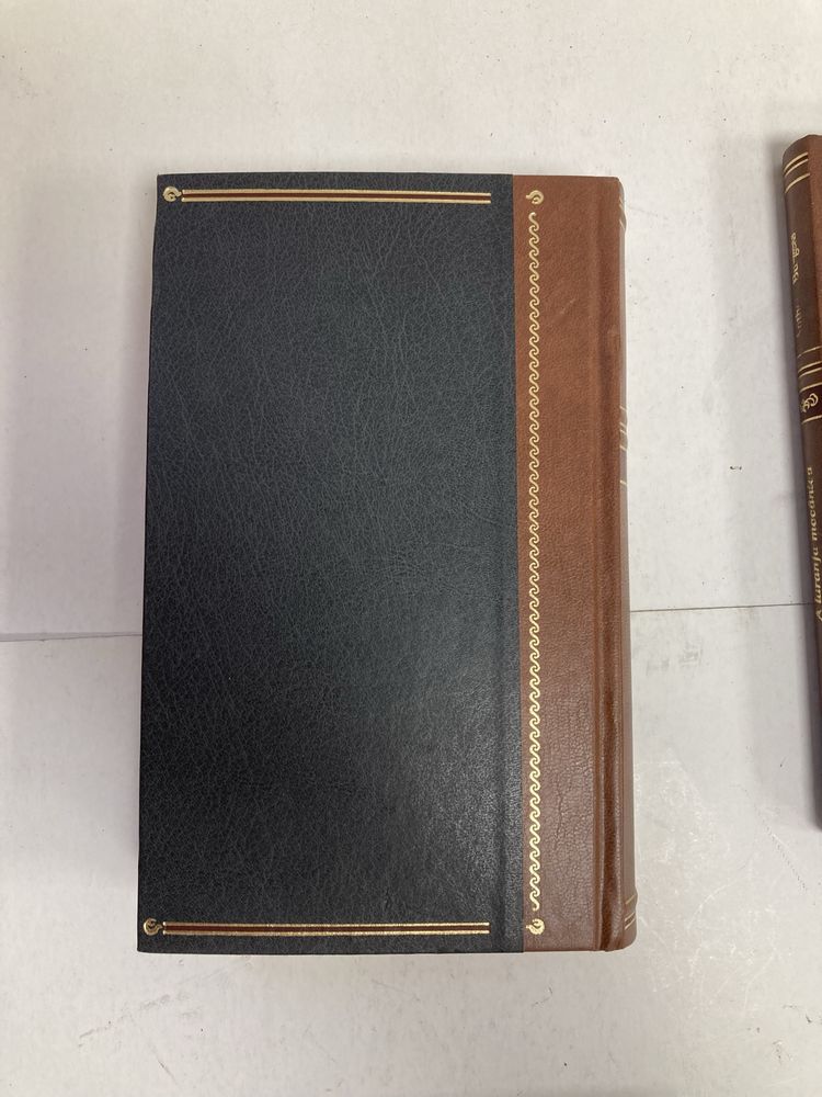 Livros Clássicos Modernos, Versículos Satânicos