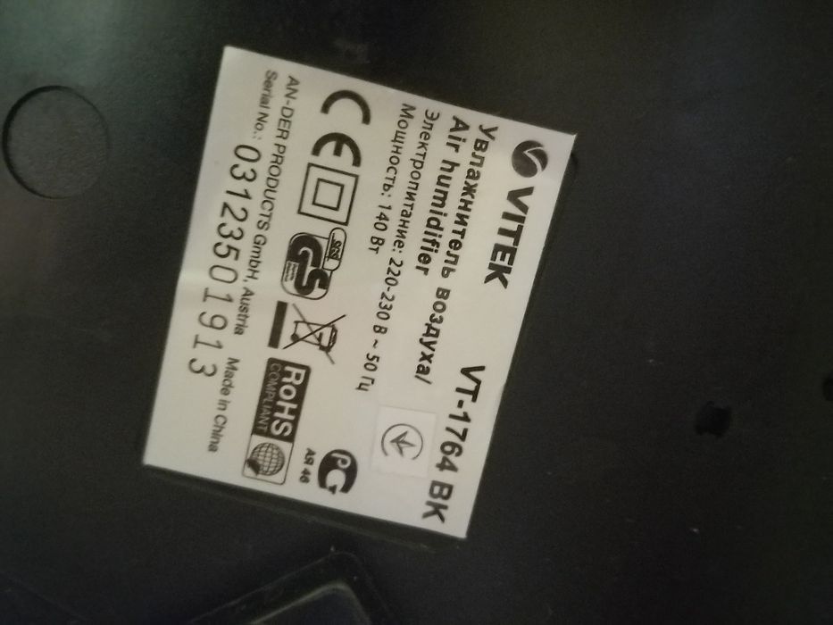 Увлажнитель воздуха vitek vt 1764 bk