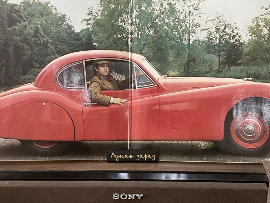 Вінілова платівка Elton John – A Single Man