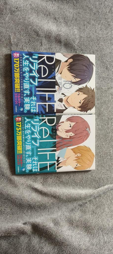 ReLife tom 10 - 11 i 14 po japońsku