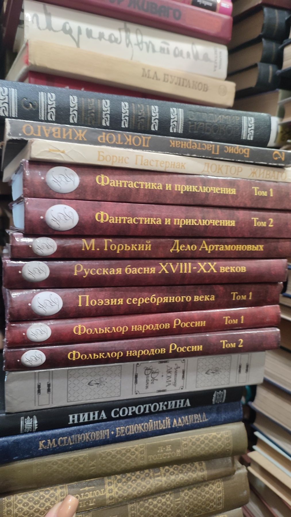 Русская классика . Собрание сочинений