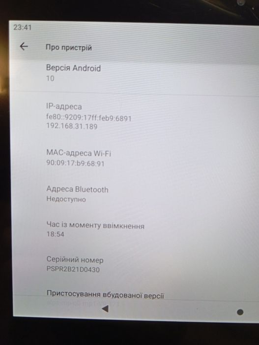 ‼️Планшет Pixus Sprint 3G 2/16 GB Black 4 Ядра Б/У в хорошому стані‼️