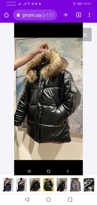 Продам   женскую зимнюю куртку, молодежную.