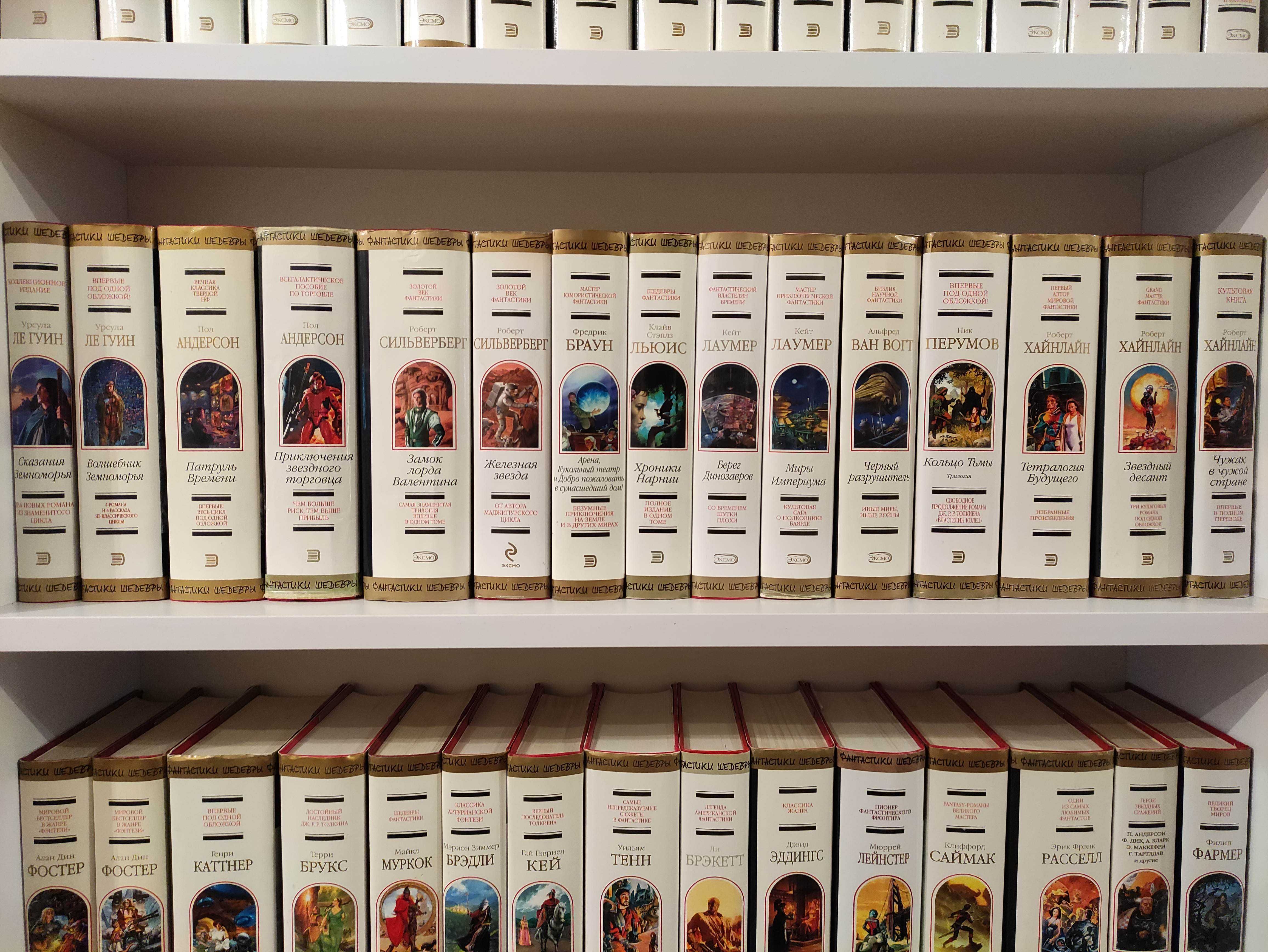 Шедевры фантастики - 63 книги Хайнлайн, Гаррисон, Нортон, Брукс и т.д.