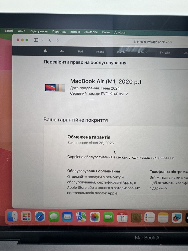 Macbook Air 2020 (2024) M1/8gb/256 ssd офіційна гарантія. НОВИЙ