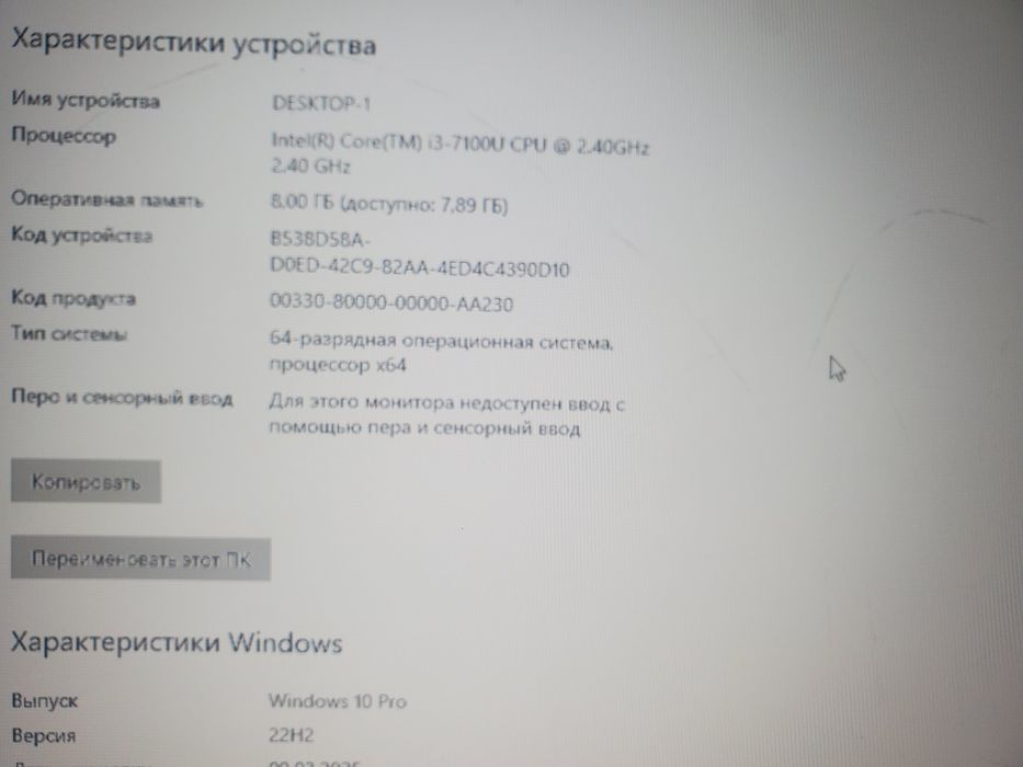 Продам мини компьютер intel nuc