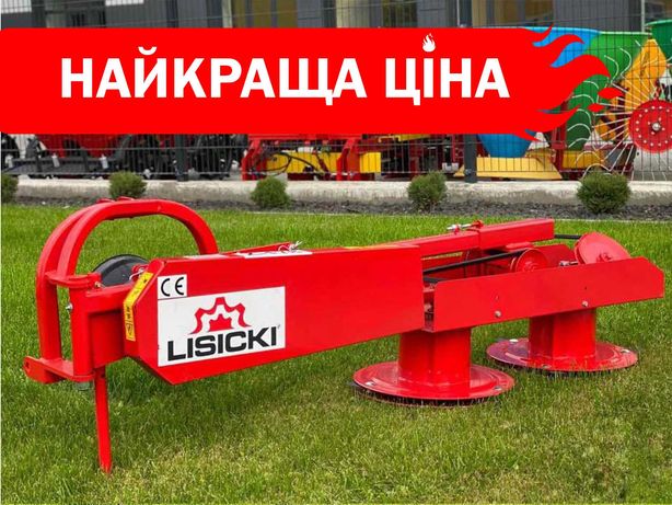 Косарка роторна навісна на трактор Lisicki 1.1 м. ДОСТАВКА!