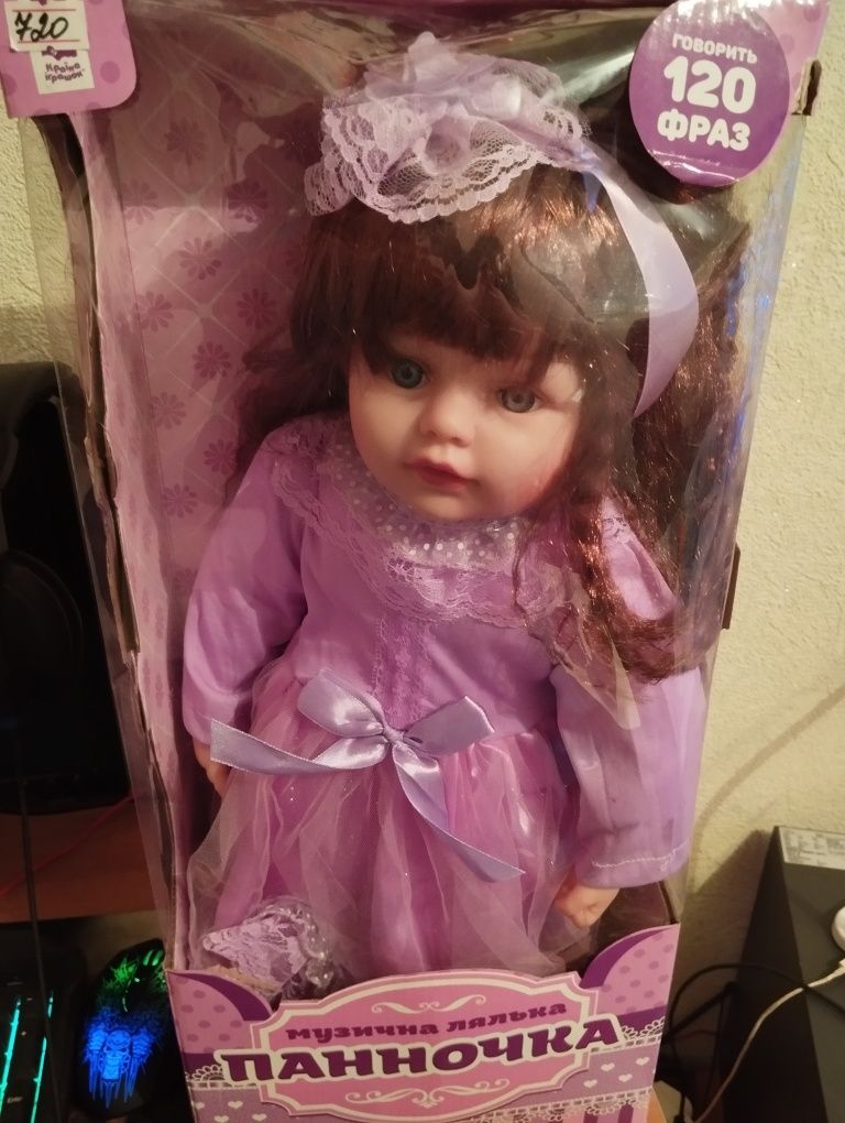 Продам музичну ляльку "Панночка"