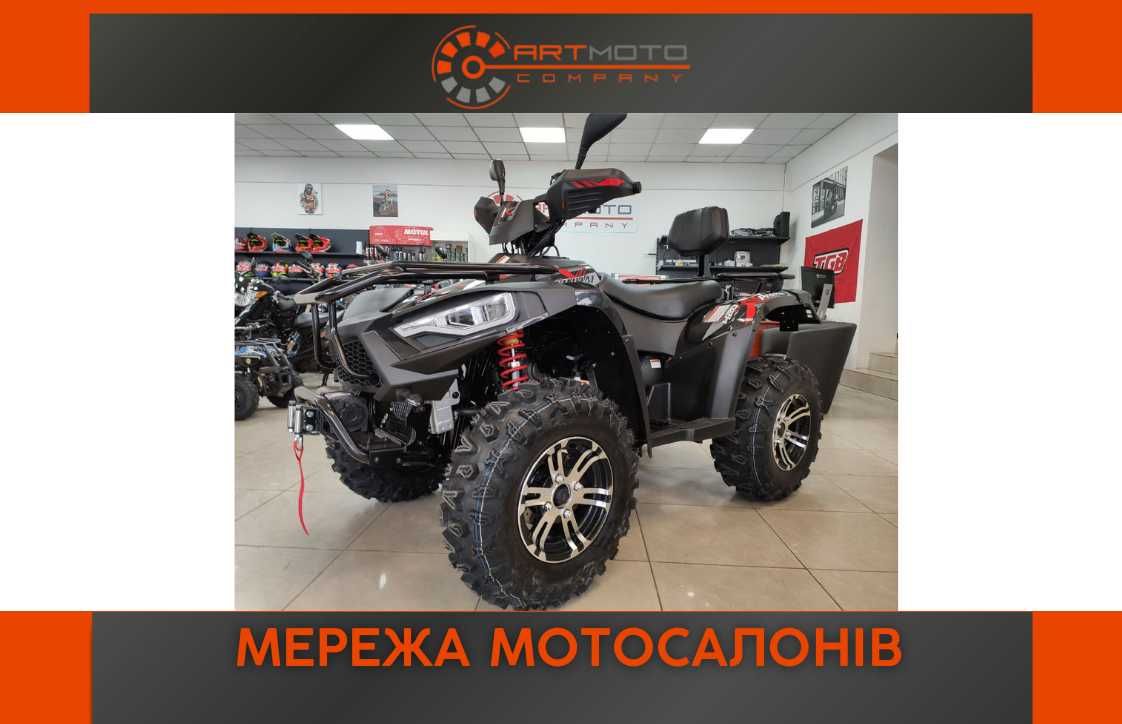 Квадроцикл Linhai LH300ATV-D Promax+ персональний подарунок