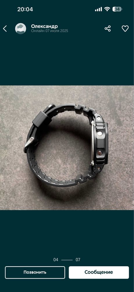 Оригінальний годинник G - Shock