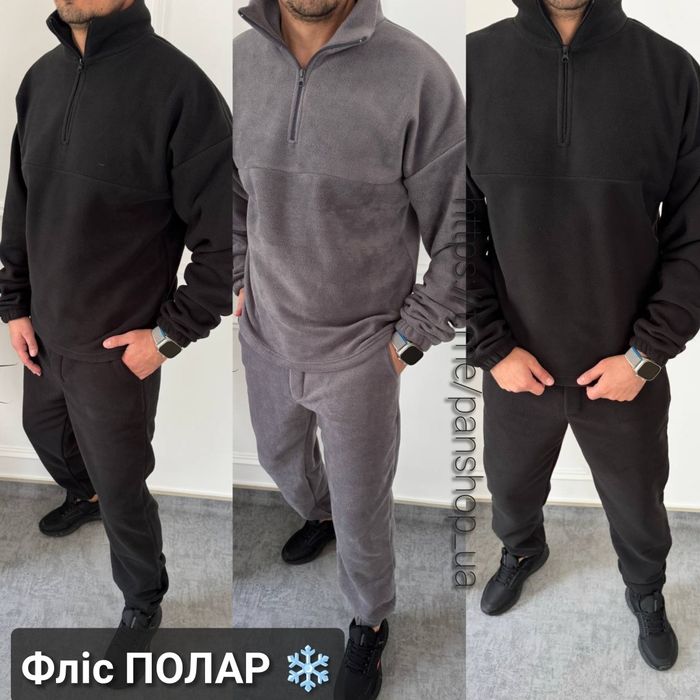 ‼️Чоловічий флісовий костюм. Щільний Фліс ПОЛАР. Р.46-48, 50-52, 54-56