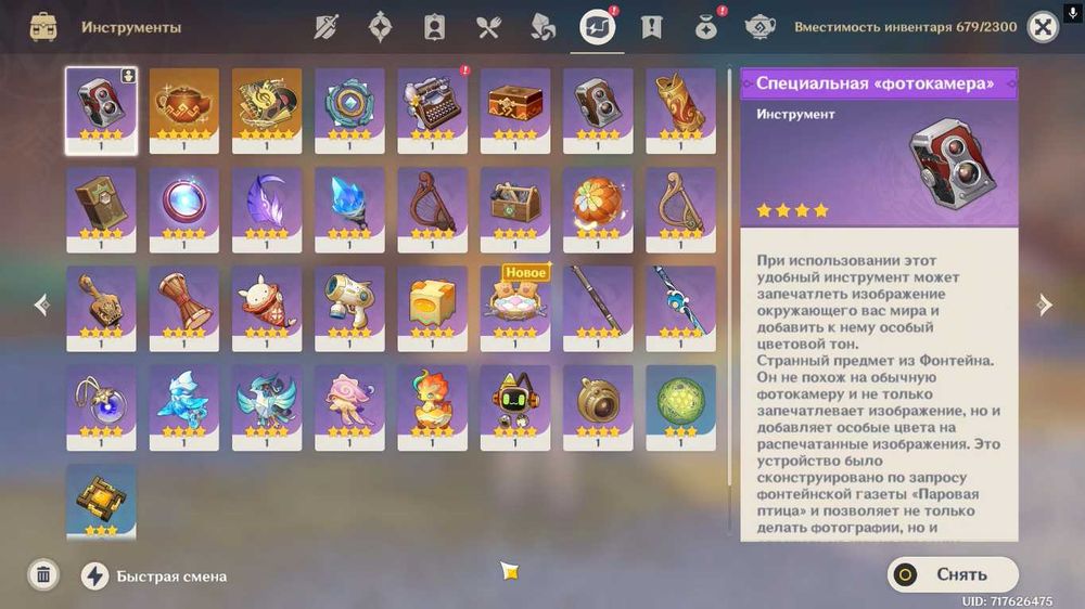 Продам аккаунт Геншин 56 AR