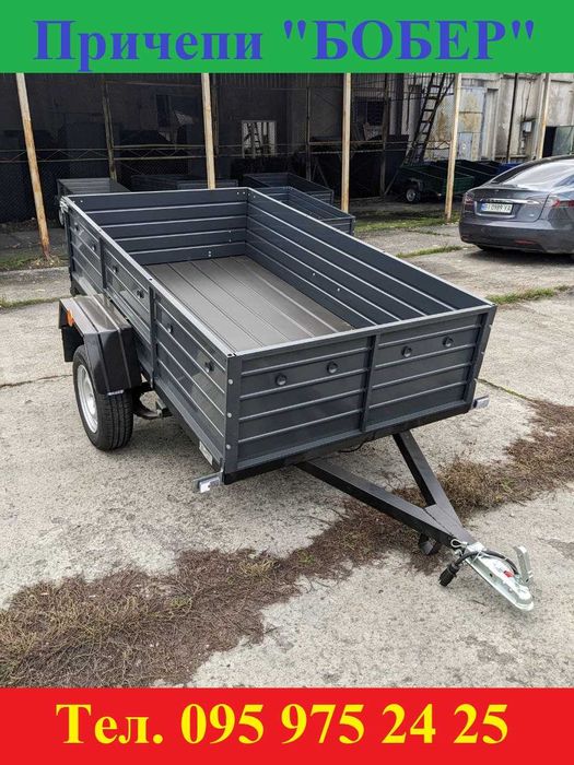 Причеп новий 2300*1300*500 від заводу "БОБЕР"! Прицеп з документами!